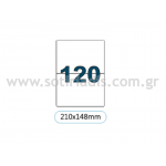 Αυτοκόλλητες ετικέτες A4 210x148mm