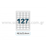 Αυτοκόλλητες ετικέτες A4 48,5x25,4mm